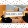 お味噌作り「お味噌作り教室【宮崎市 料理教室 】」
