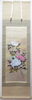 「【新潟市/三条市/買取本舗ふくろう】　斎藤栄昌　牡丹　日本画　絹本　掛軸　絵画　書　巻物　版画　美術品」