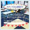 「【公文式西葛西グリーン教室】求人募集のお知らせ」