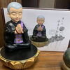 小さなお坊さん 般若心経「今話題(´｡•ㅅ•｡`)♡斐川町　仏壇」