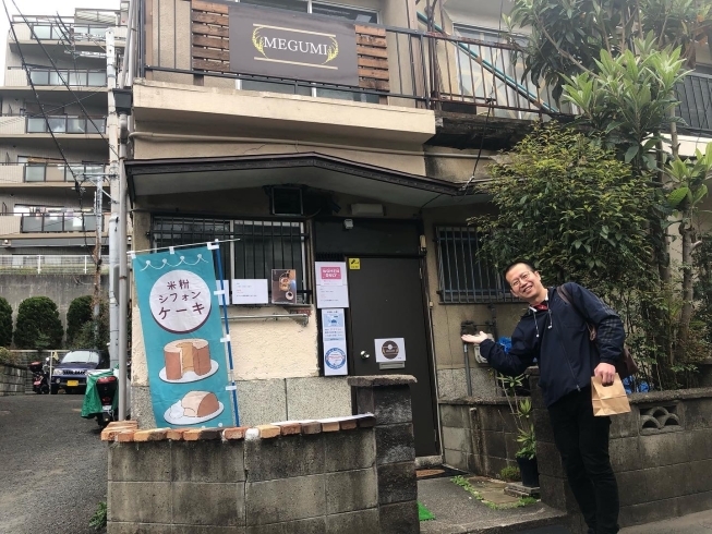 外観「米粉を使ったシフォンケーキ MeGUMi様が4月15日11時にオープン！」