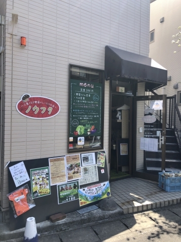 外から見ても分かりやすいメニューが沢山！！「田町駅から歩いて5分！　美味しいランチレストランの話！」