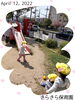 「今日も勢揃い！【交野市・小規模保育園】」
