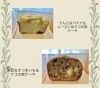 好きなものばかりを入れて焼きました♡「[米子占い]あなたが何を選択するか？で、今と未来が変わります。」