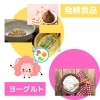 「腸活といえばヨーグルト？　　岡山市南区　リラクゼーションサロン　バリニーズリンパマッサージ＋腸もみ」