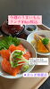 火曜日〜金曜日の平日限定、週替わりランチ「京らぎ揖屋店『今週のうまいもんランチ』」