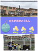 「こいのぼり見たよ♪【交野市・小規模保育園】」