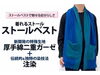 クラファン『CAMPFIRE』挑戦中！「らくな粋(RAKUNAIKI)」の新アイテム