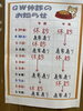 「大型連休中の診察日お知らせ」