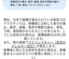 副作用について①「副作用？(北九州市八幡西区若葉にある少人数対応安心低価格の直葬．家族葬専門葬儀社です)」