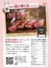 「４月限定の特別ランチメニューは超お得！無料でプチデザートとコーヒーが付きます！」
