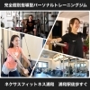 30分のクイックパーソナルトレーニングはじめました「30分のクイックパーソナルトレーニングはじめました！　限定3名！」