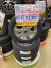 中古 タイヤ×アルミ】165/55R15 75V 4本セッット ￥50,490 | アップ