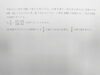 前回の問題です。「やり直すときは教科書の内容から！」
