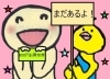 「いきいきスタンプ８００円お買物券☆彡」