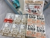 一押しビジネス書 すごい左利き コーチャンフォー釧路店のニュース まいぷれ 釧路