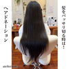 「ヘアドネェーション」