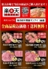 「楽天市場　大好評販売中！」