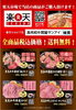 「楽天市場　大好評販売中！」