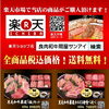 楽天市場　大好評販売中！