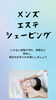 「悩めるメンズさん」