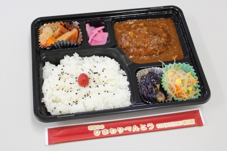 「日替わり弁当 4/18～4/22の献立表」