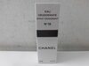 CHANEL デオドラントスプレー N゜19  「CHANEL シャネル デオドラント スプレー N゜19 100ml 香水の買取は札幌市白石区の大吉白石栄通店にお任せ下さい。」