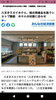 八王子経済新聞 画像「八王子経済新聞さんに掲載していただきました！802SKY STATION 八王子駅から歩いて10分！甲州街道沿い！八王子物産！塊根植物！多肉植物！観葉植物！販売しています。」