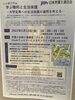 「『学ぶ権利と生活保護～大学生等への生活保護の適用を考える～（シンポジウム）』」