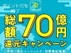 かながわPay　ポイント付与終了「かながわPay第一弾ポイント付与終了‼️付与済み貯まったポイントは2022年5月31日迄に使ってね❗気温や湿度の上昇に注意❗お肌の気になる【毛穴】【肌のざらつき】お気軽にご相談ください。洋光台駅近の化粧品専門店マヤ化粧品店」