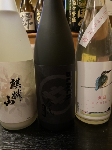 「日本酒、果実酒」