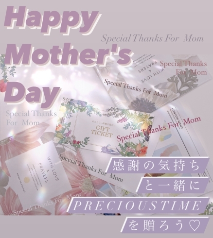 「Happy　Mother′s　day…♥　母の日のプレゼントに癒しの『GIFTチケット』を。」