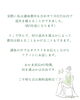 「おかま直伝®︎よもぎ蒸し 10万円以下でサロン開業できました！【宮崎 ひなたまちのサロンlihi】」