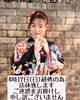 臨時店休のお知らせです「ふりそでsanQ【葛飾区限定！成人式の豪華振袖フルセットレンタル店】」
