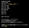 インスタDM LINE メール電話等からご予約を「今月の空き状況」