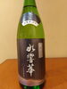 磯自慢「磯自慢　水響華」