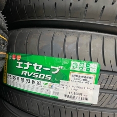 新品タイヤの特価品が大量入荷しました。
