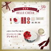 「【こだわりのﾒｲｸｼﾘｰｽﾞ新発売✨】」