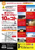 家づくりでやってはいけない10のこと「SIMPLE NOTE セミナー5月15日開催」
