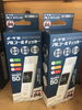 「アルコール探知機」