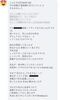 「参観日で空手の演武っ！」