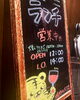 「当店では正社員・アルバイト・パートスタッフを募集しています【焼肉の大拙　長岡京本店・向日町店】」