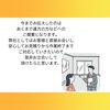 「福山のお家を片付けたいが遠方にお住まいでお困りの方必見☆空き家整理」