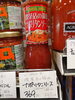 喫茶店の銀皿 ナポリタンソース「こんな商品あります[阪急桂駅西口徒歩3分食品スーパー」