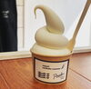 「ソフトクリームはじめます^_^」