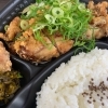東広島市福富町　石川商店さんの油淋鶏弁当を頂きました～！！本場の味！　【まいぷれ東広島竹原】