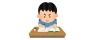 成績の良い子供の家庭環境とは