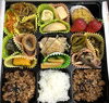 浜松南・星座館 18種の腸活健幸お弁当「【健康・腸活料理・古民家カフェ・ランチ】浜松南・星座館南区で腸活ランチが食べられる古民家カフェ」