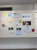 パネル展示「パネル展示　千葉そごうギャラリーにて　子どもが家庭で育つ機会を　千葉事務所　都賀駅徒歩５分」