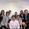 フミさん、ありがとう♡「自分に嘘をつかない生き方(*´▽`*)❀斐川町　仏壇」
